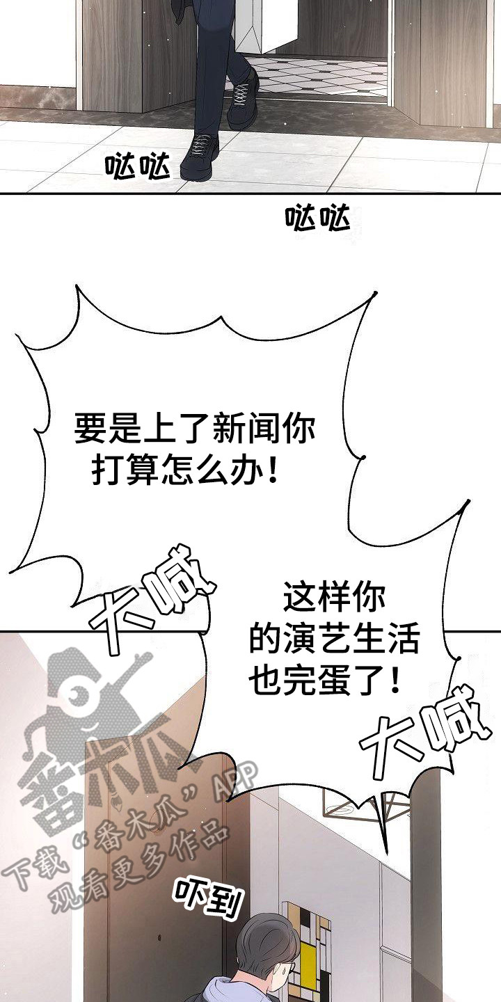 第5章：手铐1