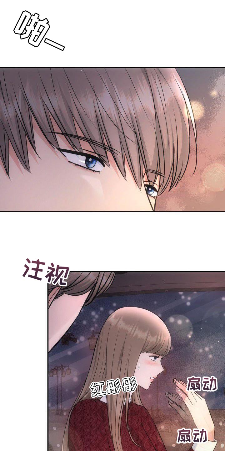 第33章：太明显14