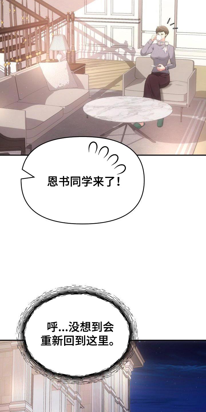 第38章：相亲13