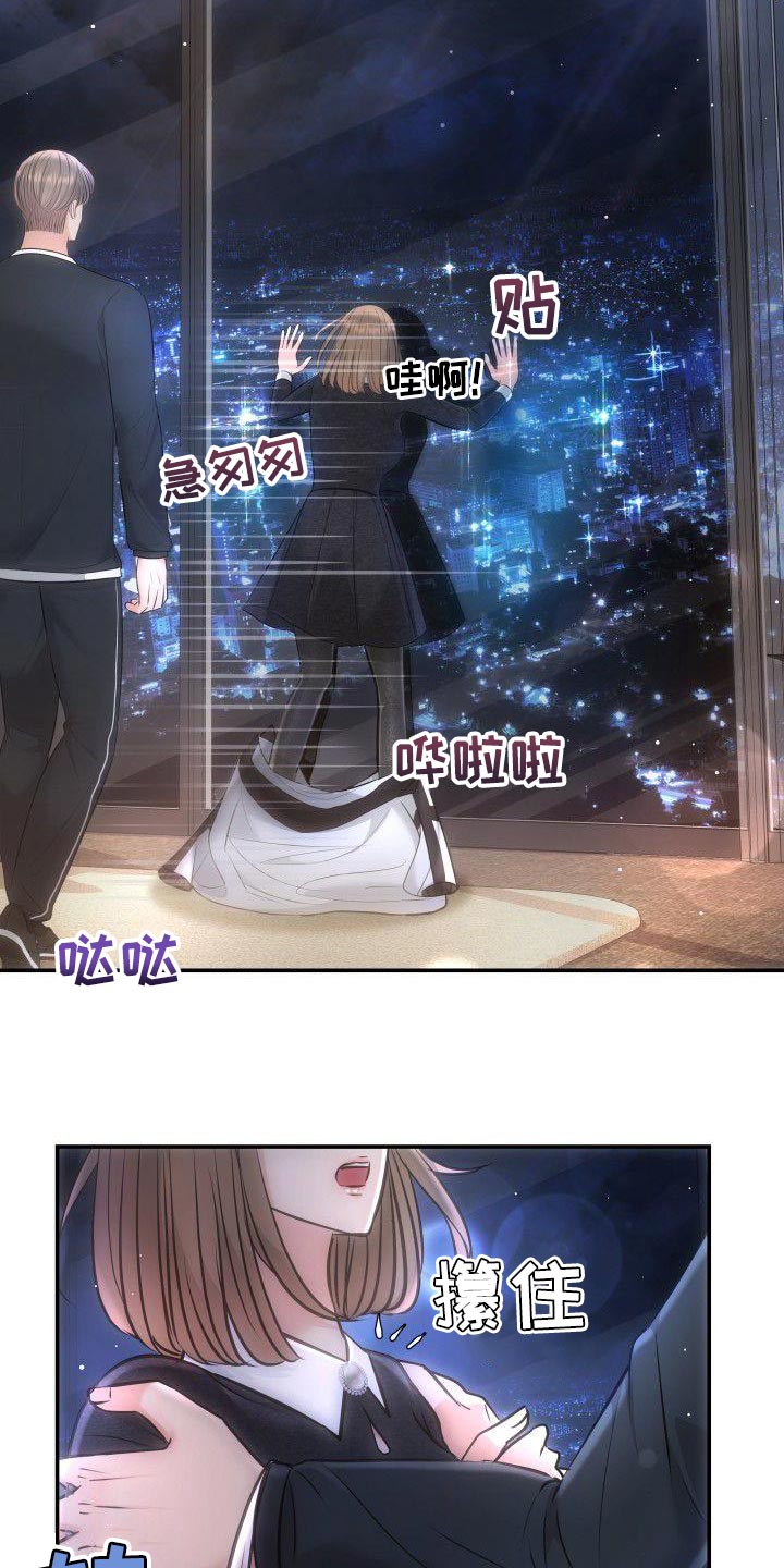 第25章：不是第一次6
