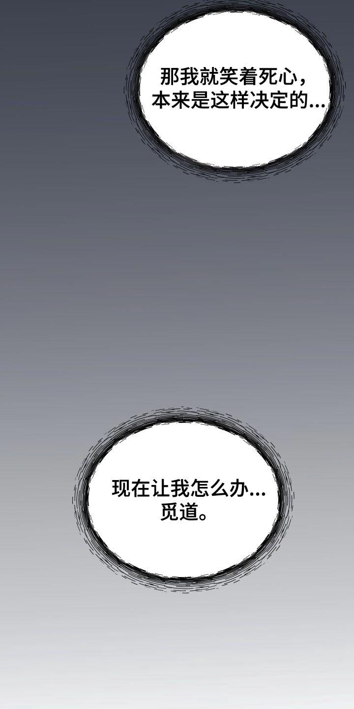 第29章：艺人13