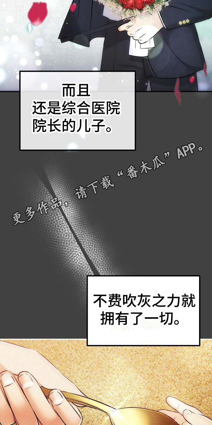第6章：更扭曲了10