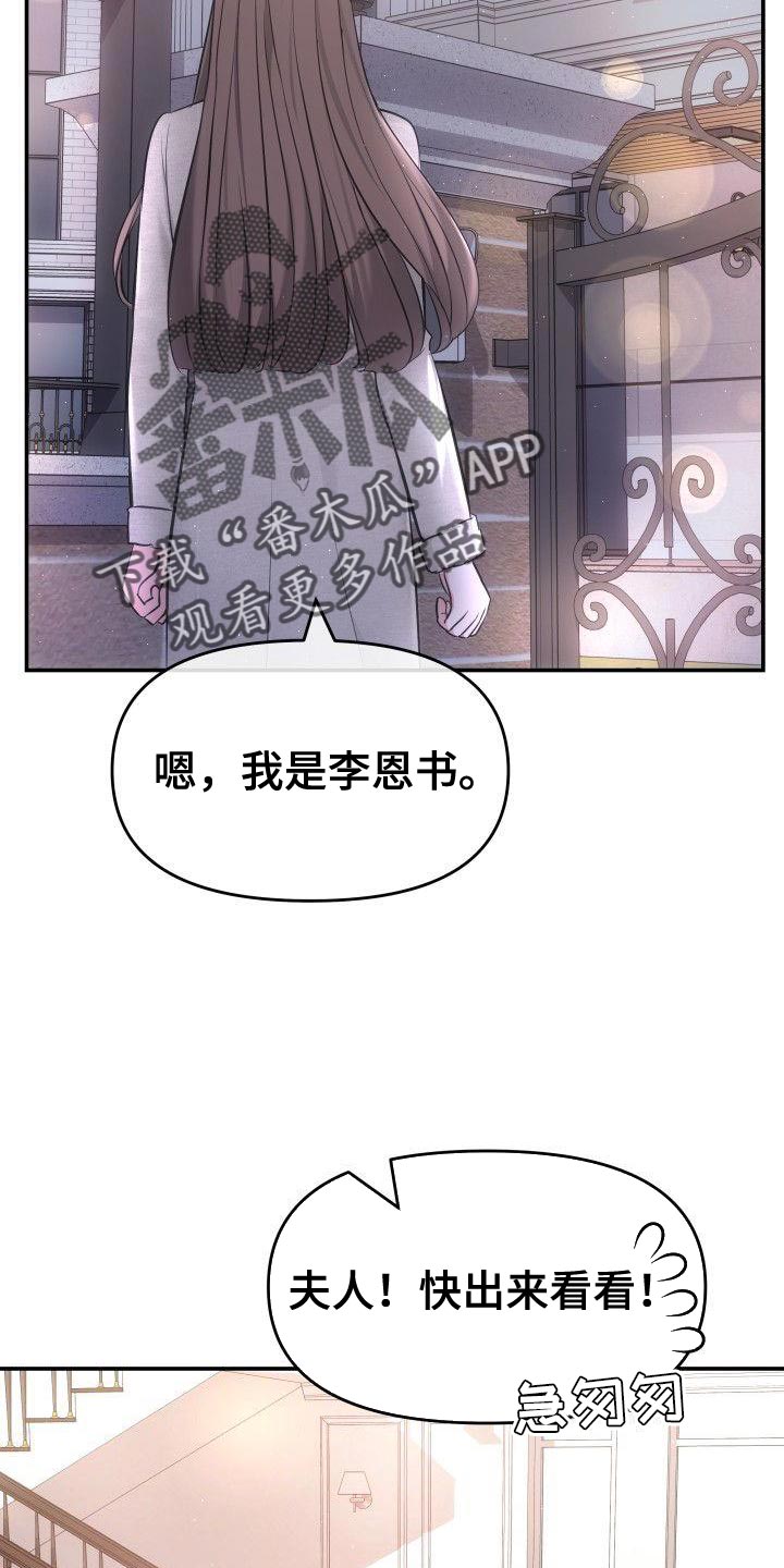 第38章：相亲12
