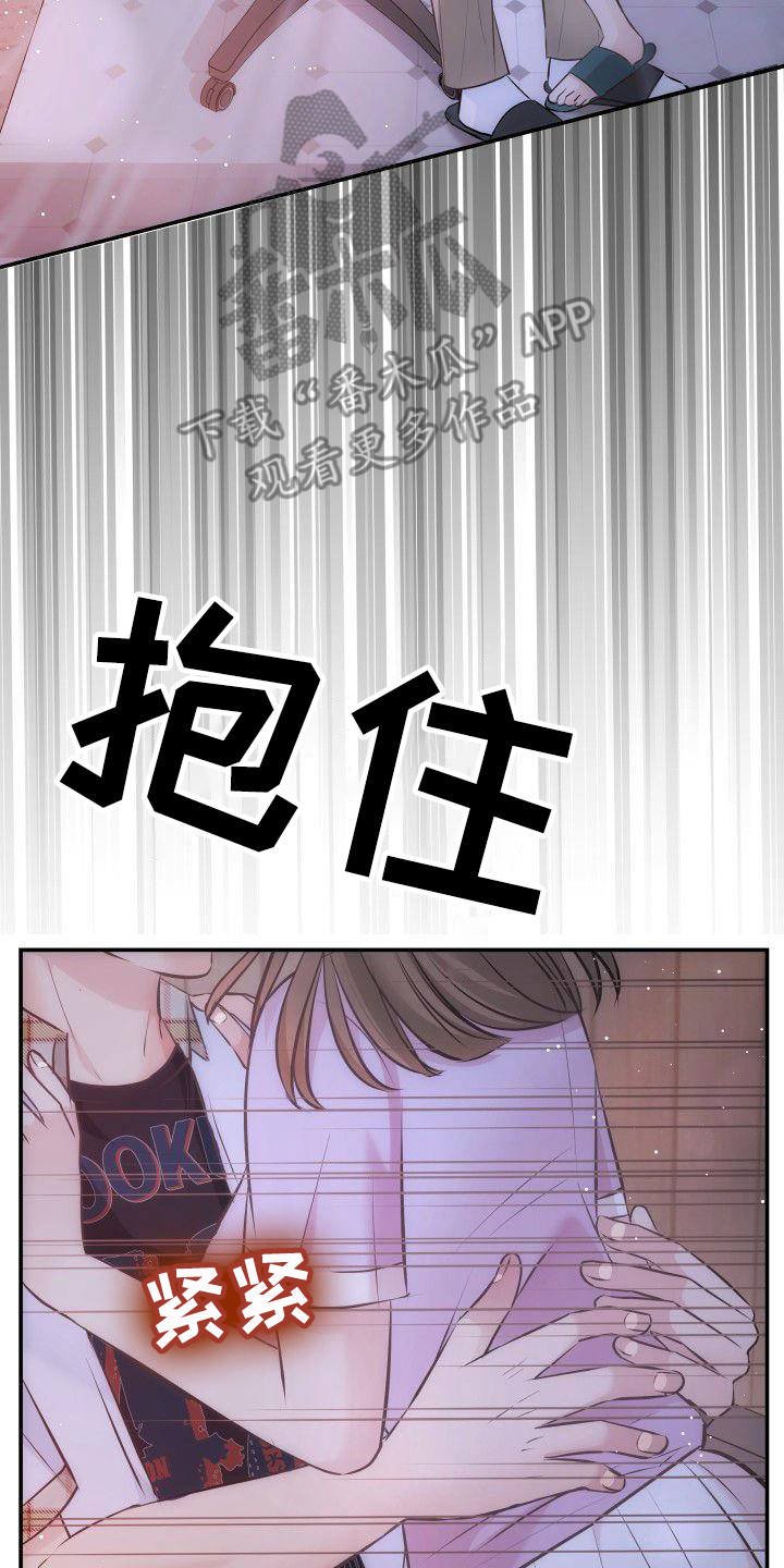 第11章：有话说16