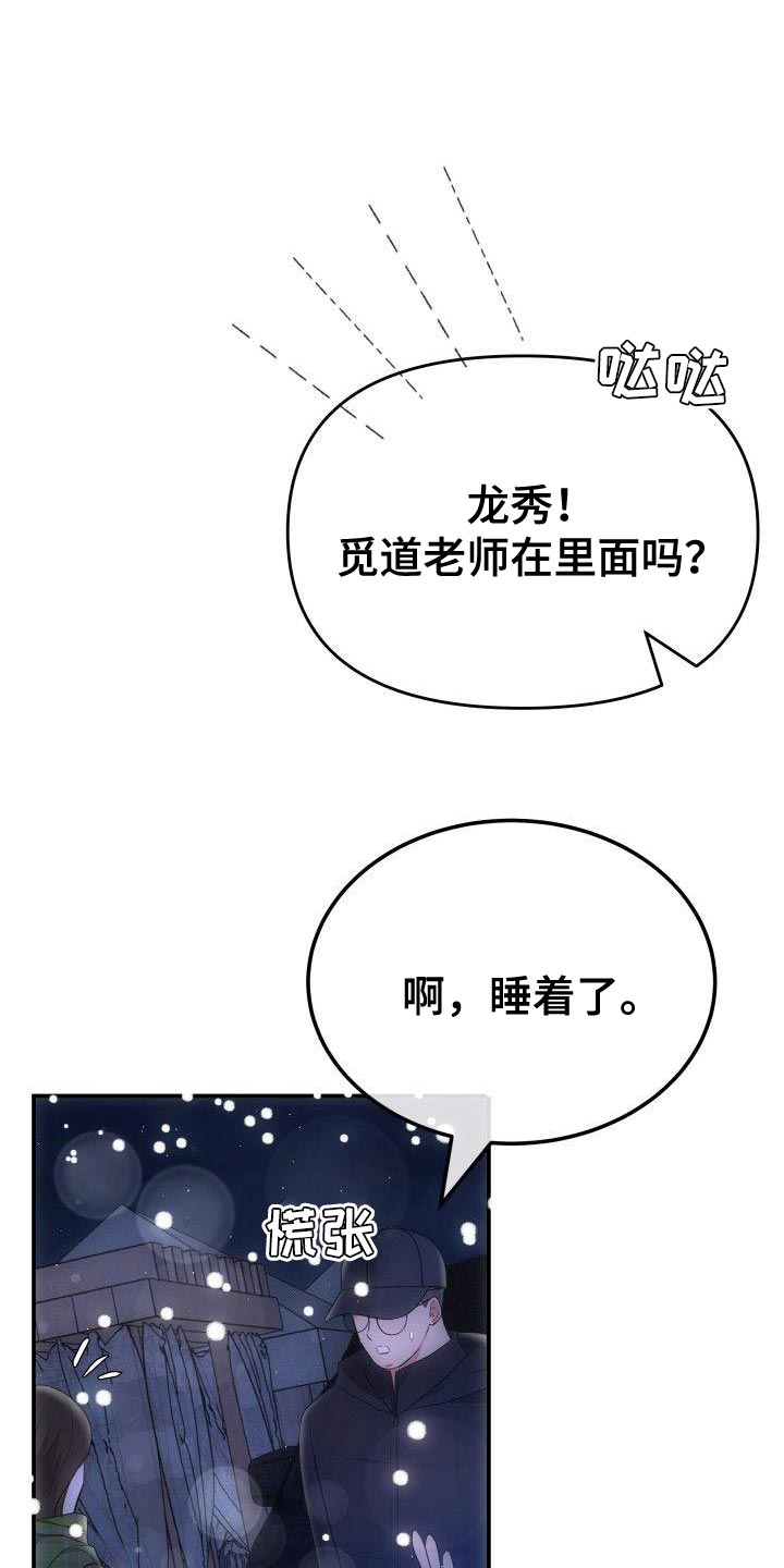 第34章：传达6
