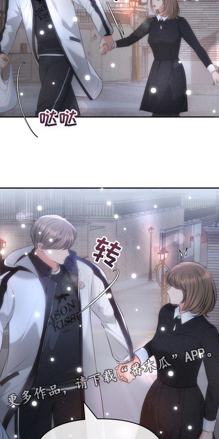 第24章：去酒店24