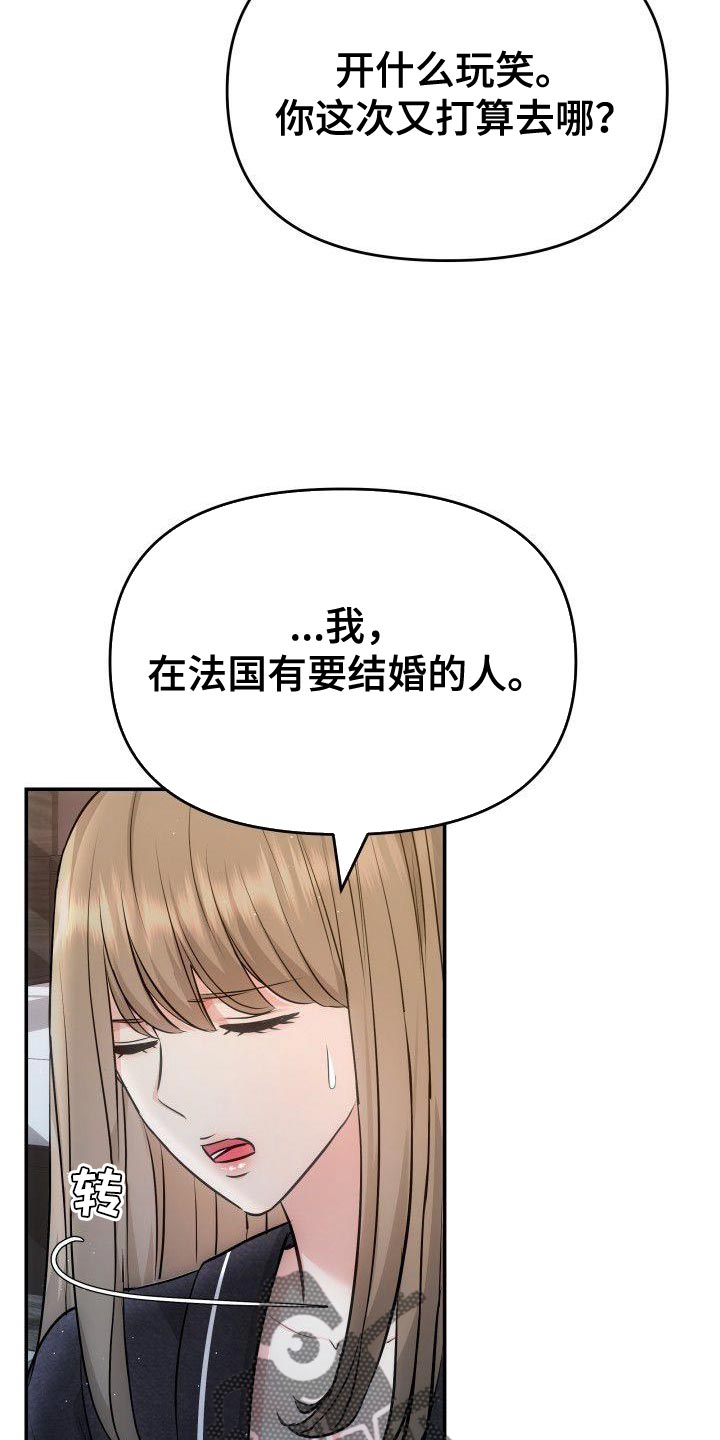 第29章：艺人1