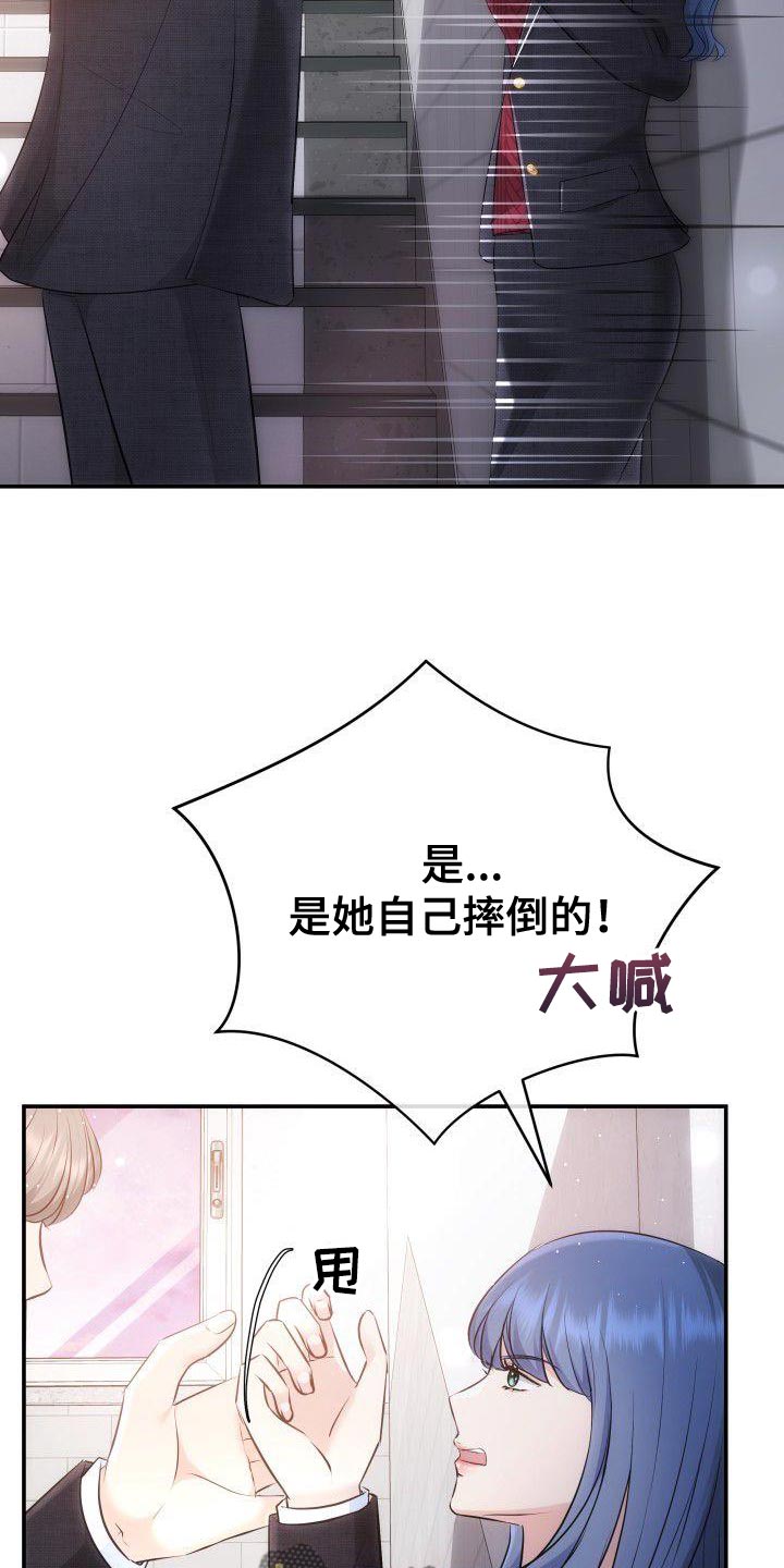 第19章：对你好的理由23