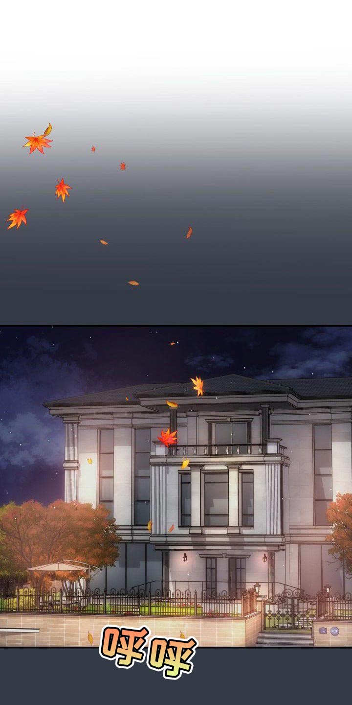 第16章：刻薄的女儿9