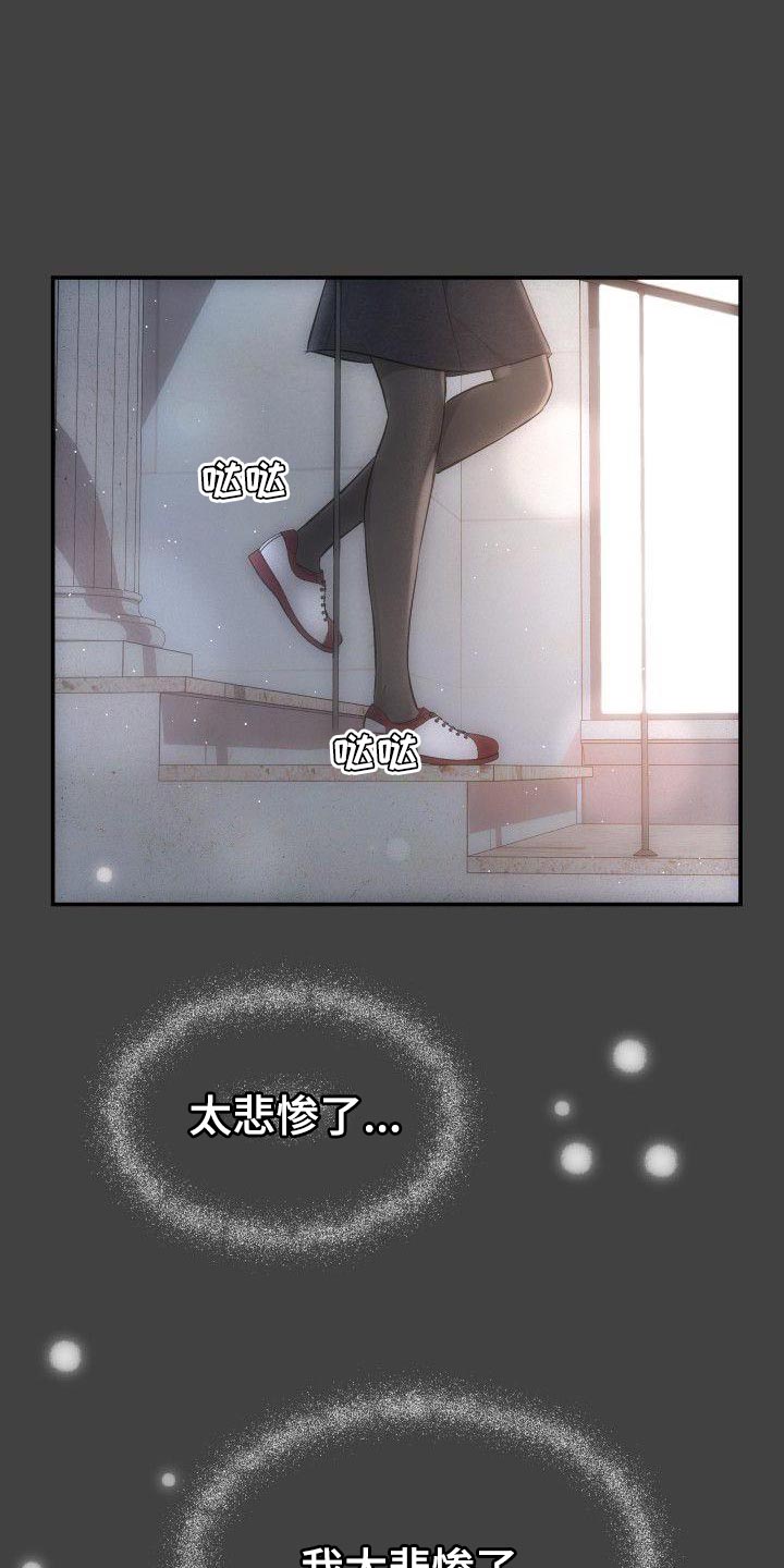 第23章：我也想要你22