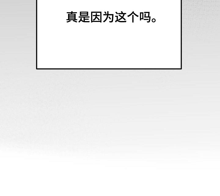 第16章：刻薄的女儿31