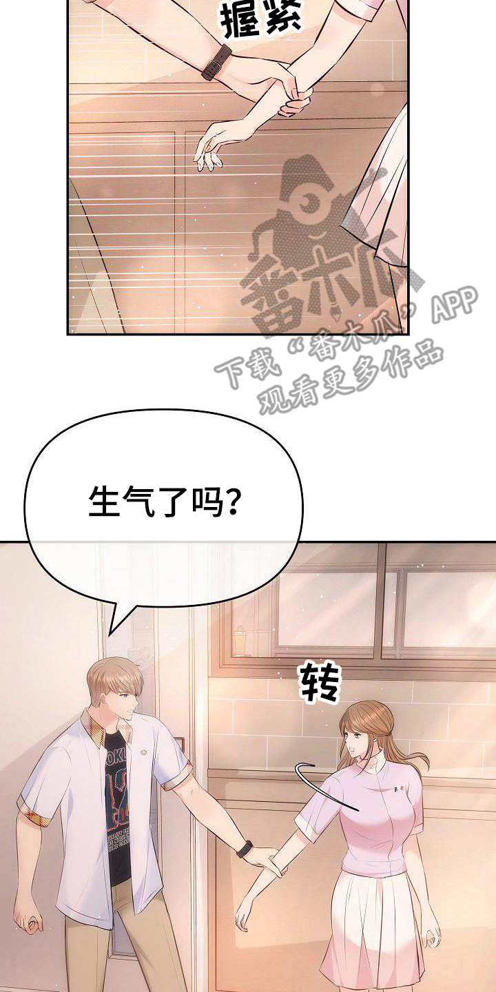 第10章：口不择言17