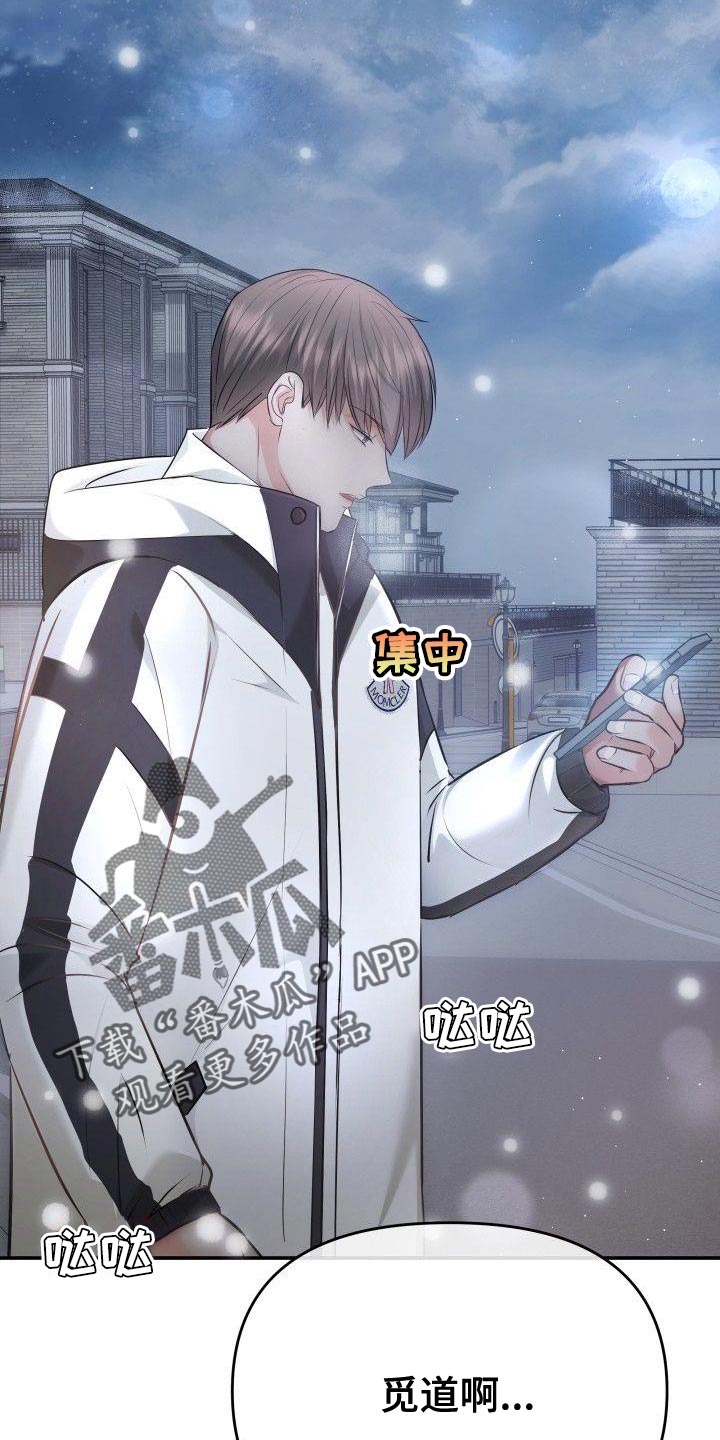 第23章：我也想要你26