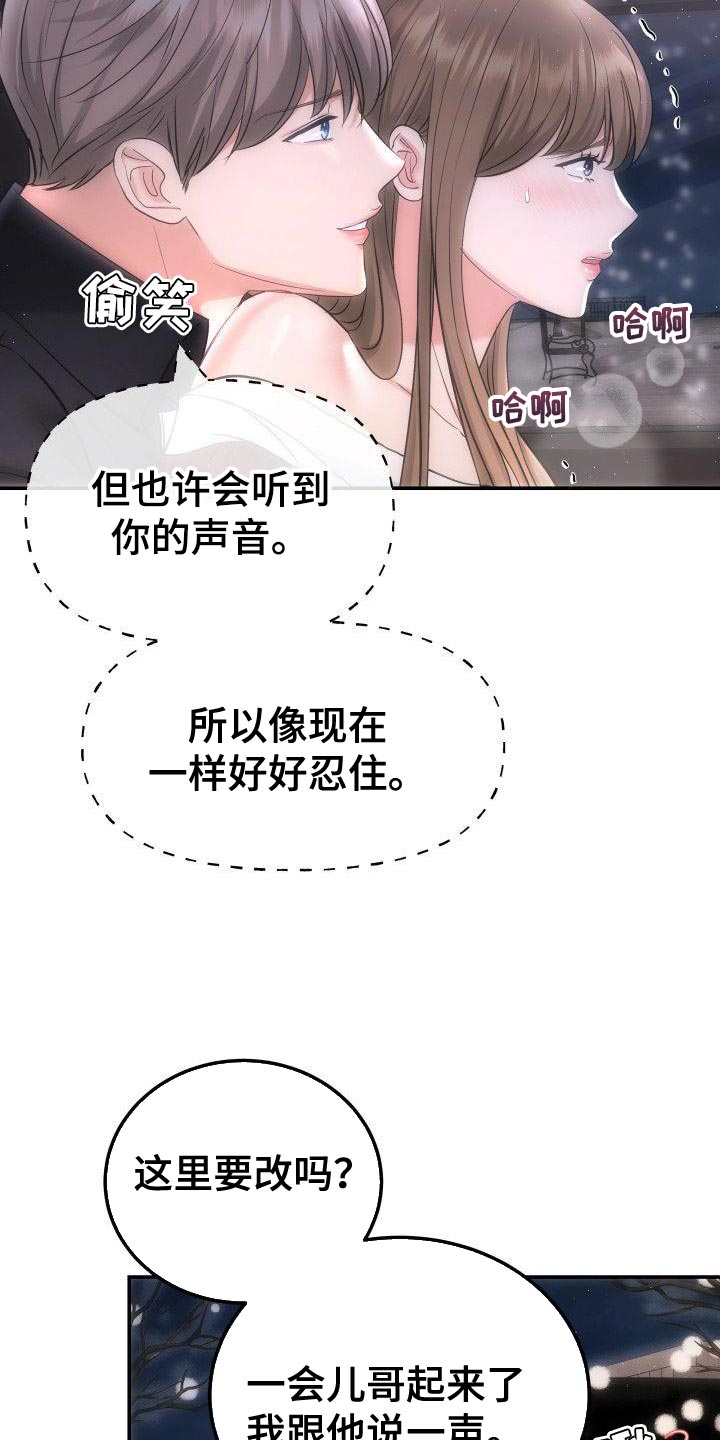 第34章：传达11