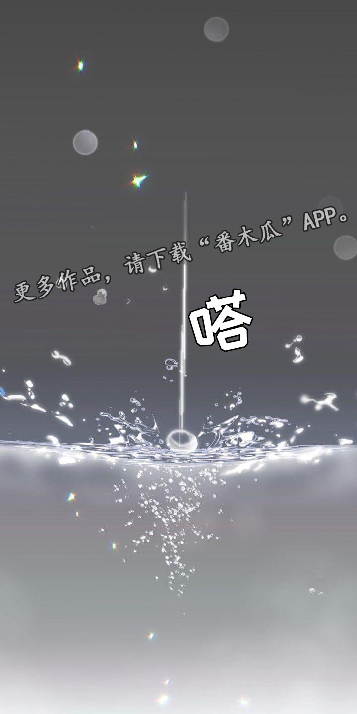 第27章：最后一次19
