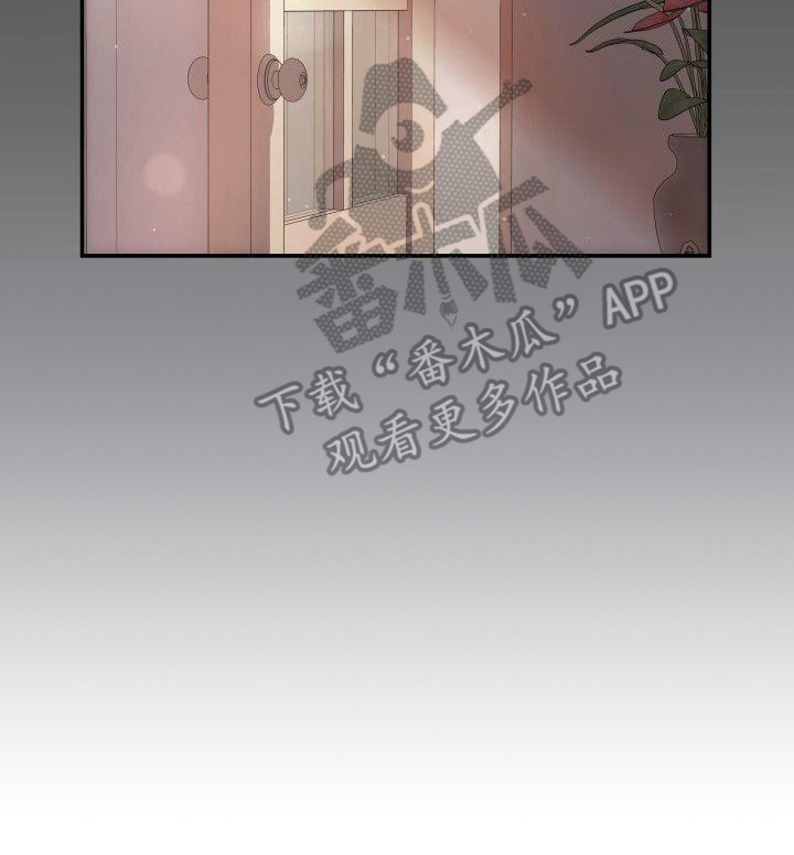 第15章：地位低下23