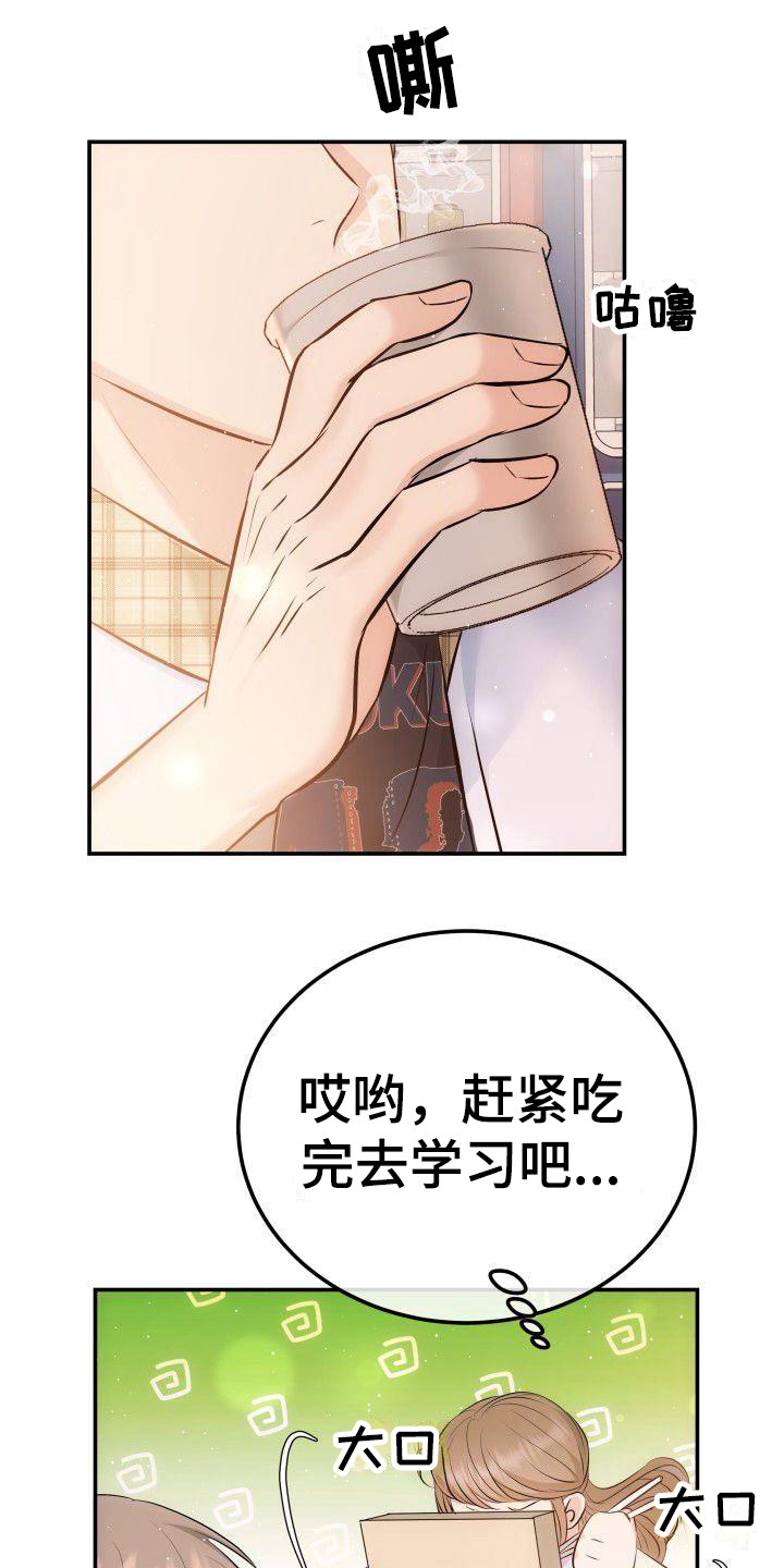 第9章：不依不饶5