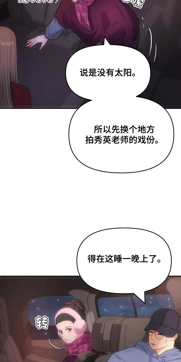 第32章：下雪21