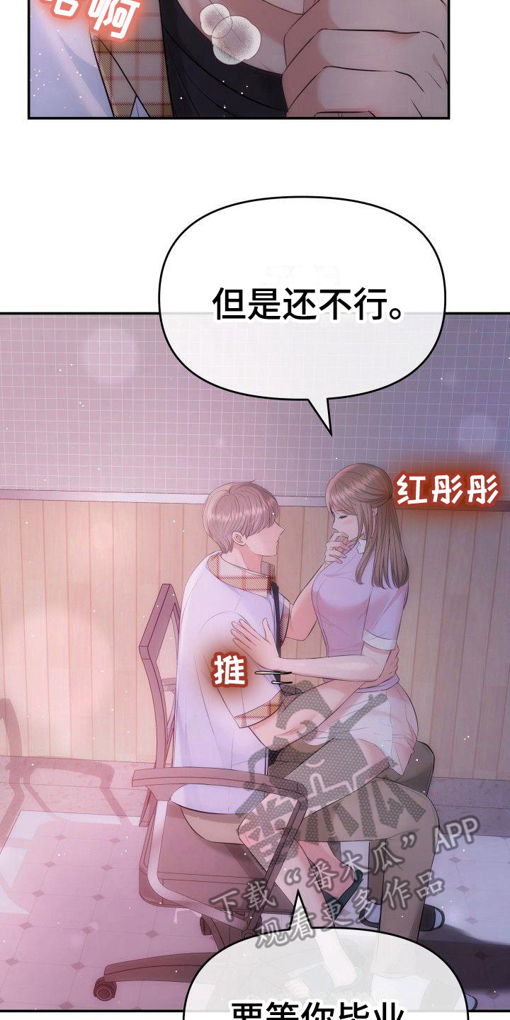 第13章：约定 13