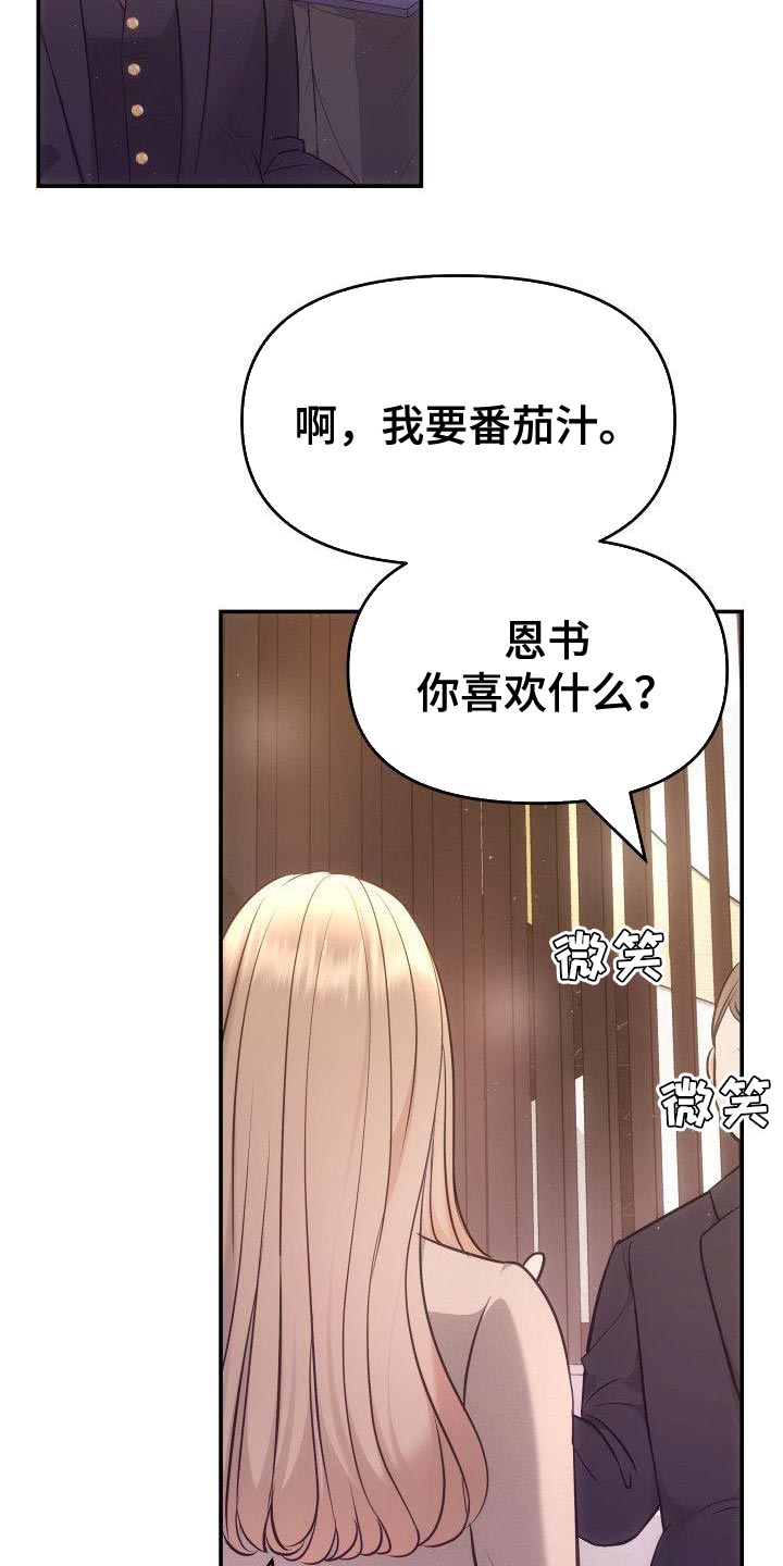 第41章：不能放松监视31