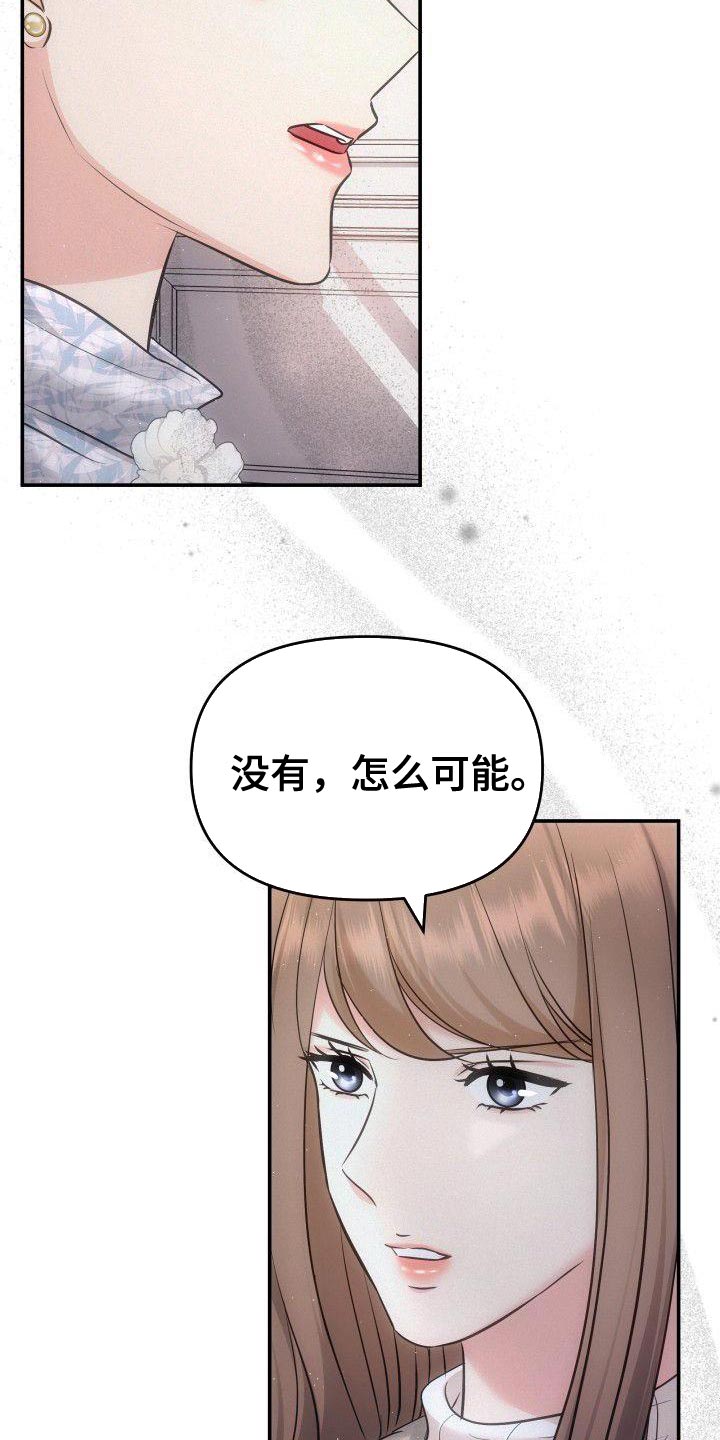 第38章：相亲27