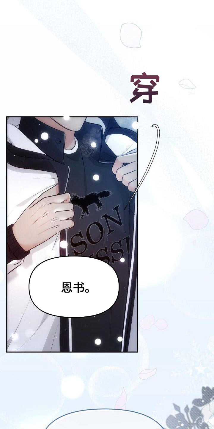 第24章：去酒店10