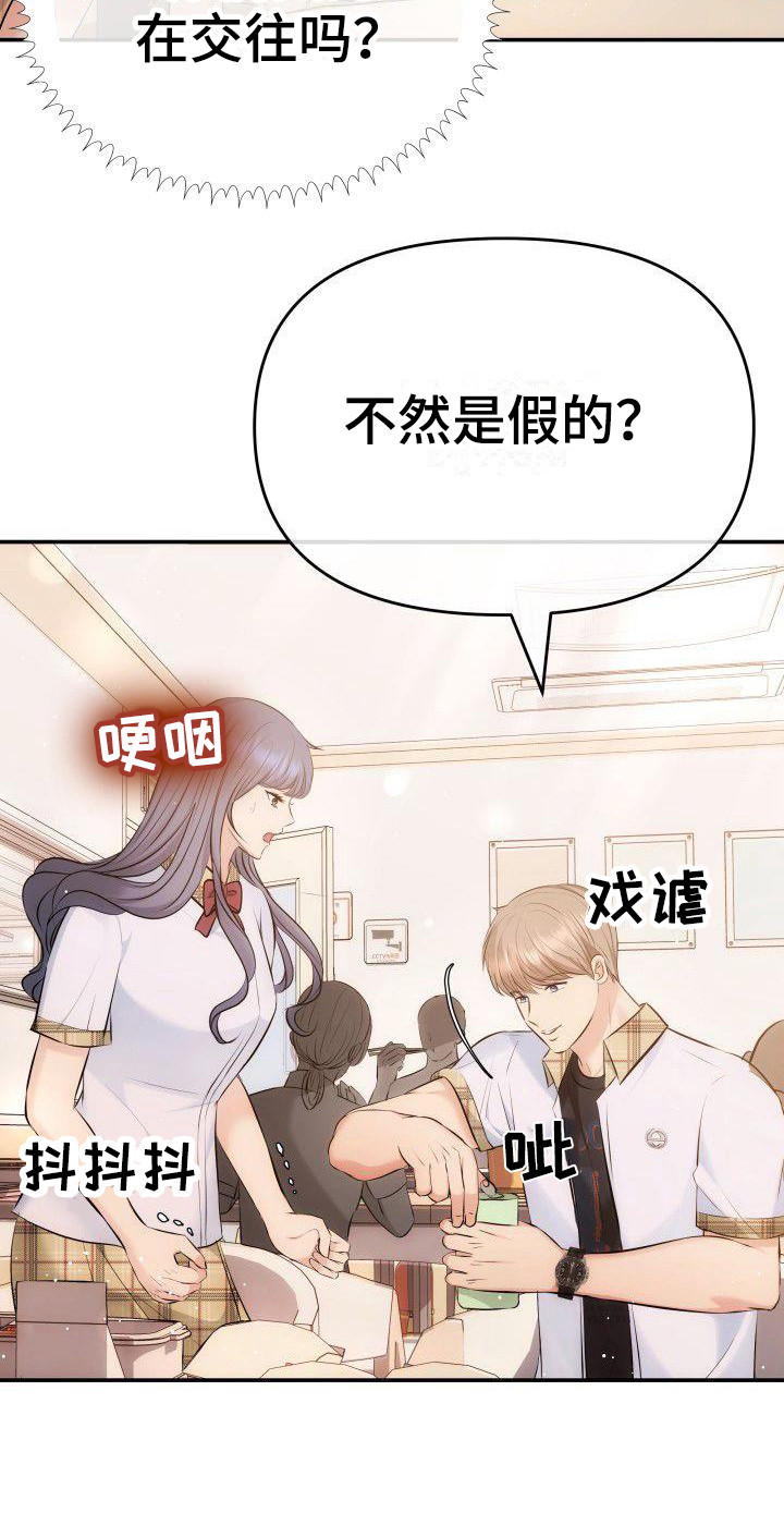 第9章：不依不饶18