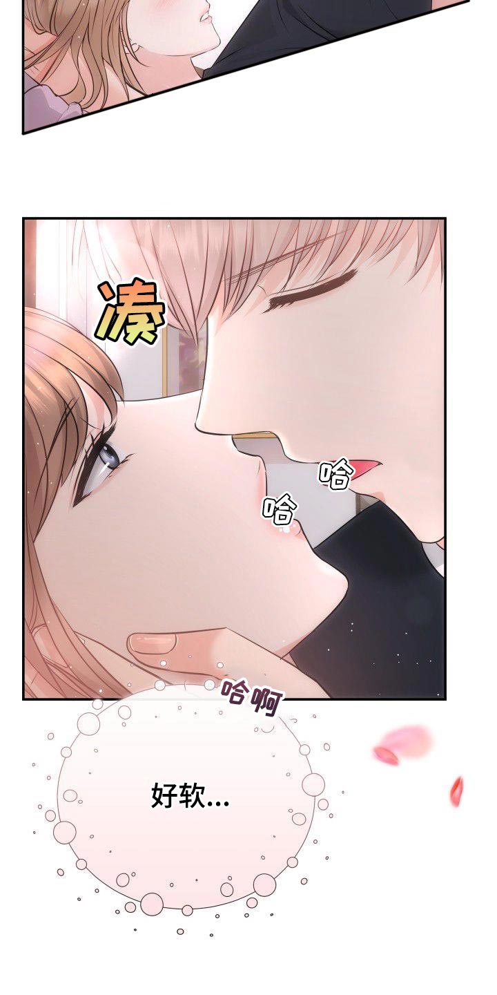 第25章：不是第一次15