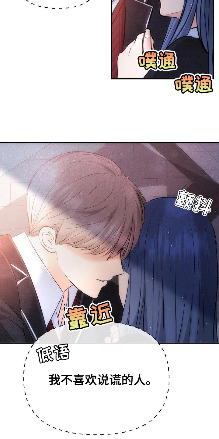 第19章：对你好的理由25