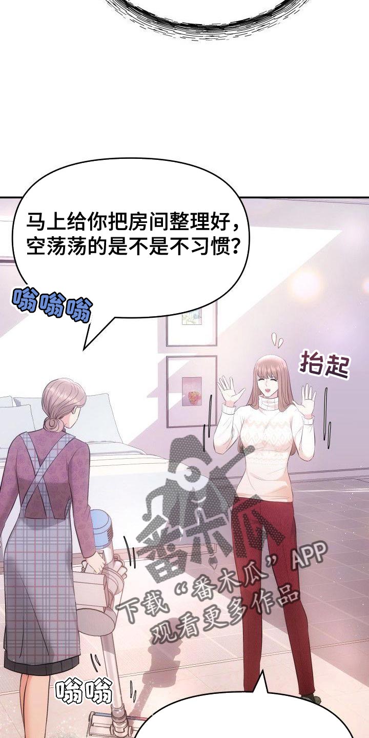第40章：罪魁祸首14