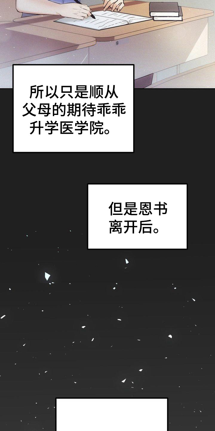 第6章：更扭曲了12