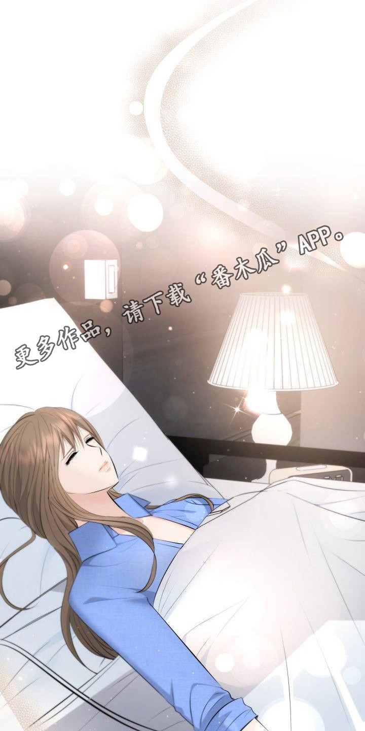 第5章：手铐4