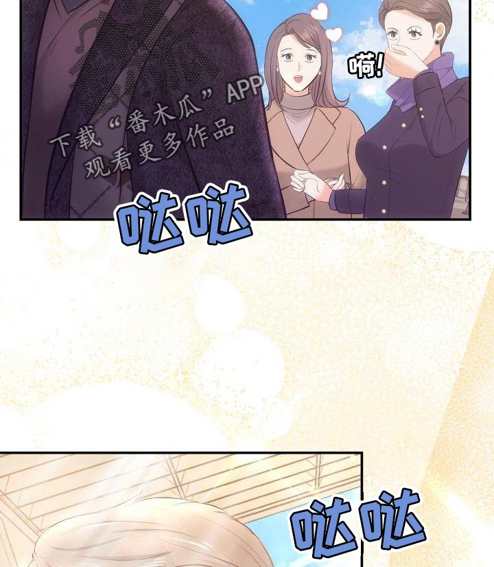 第41章：不能放松监视33