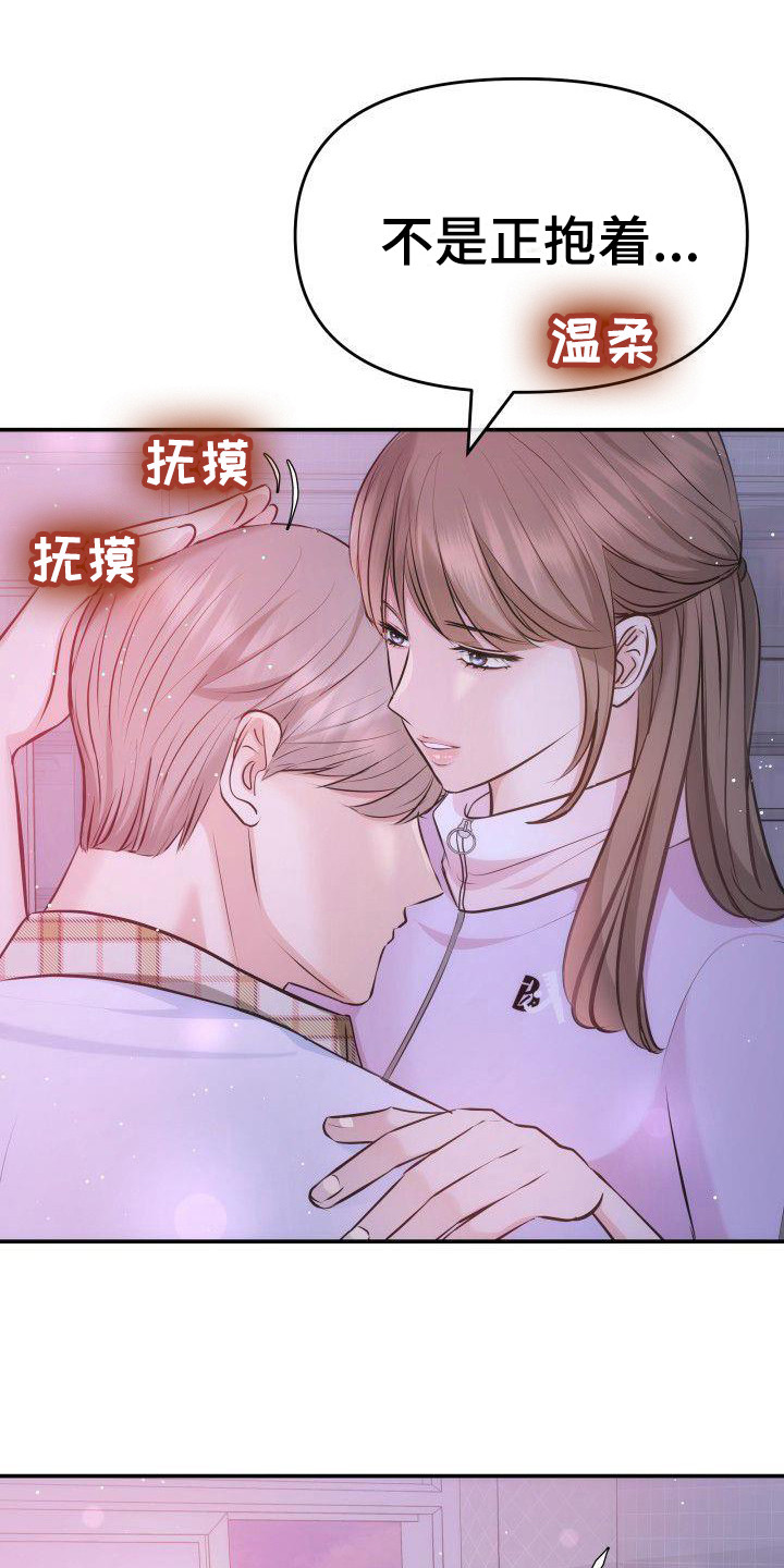 第12章：拥抱 0