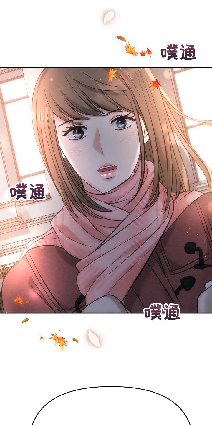 第17章：亲自进去问26