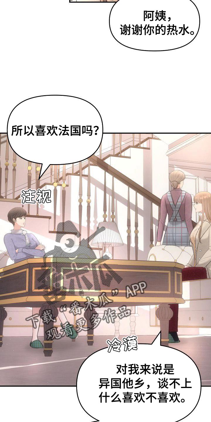 第38章：相亲22