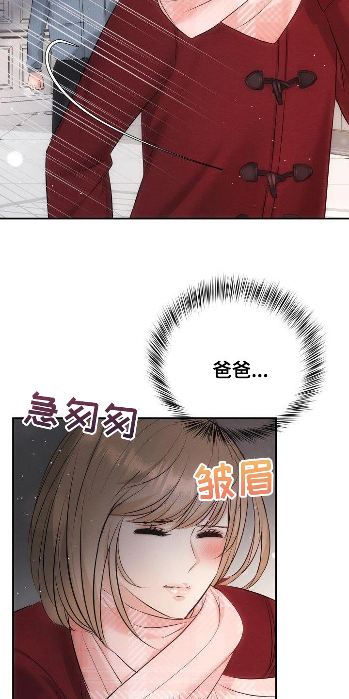 第17章：亲自进去问19
