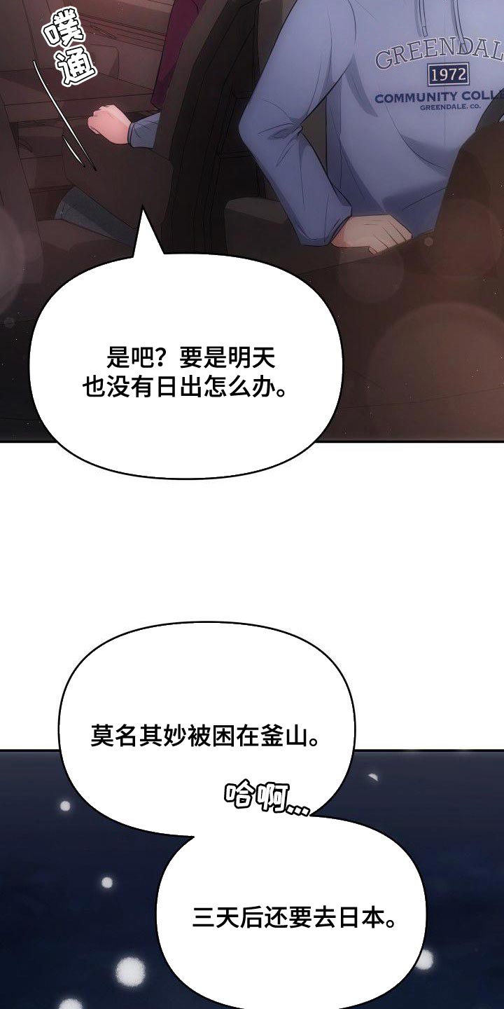 第32章：下雪22