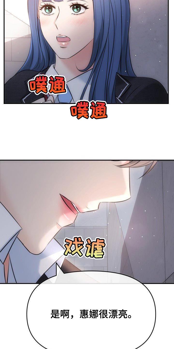 第19章：对你好的理由29