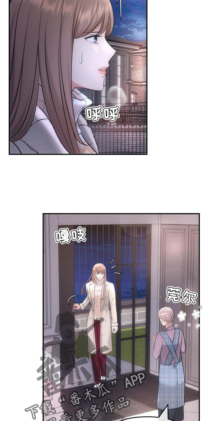第38章：相亲15