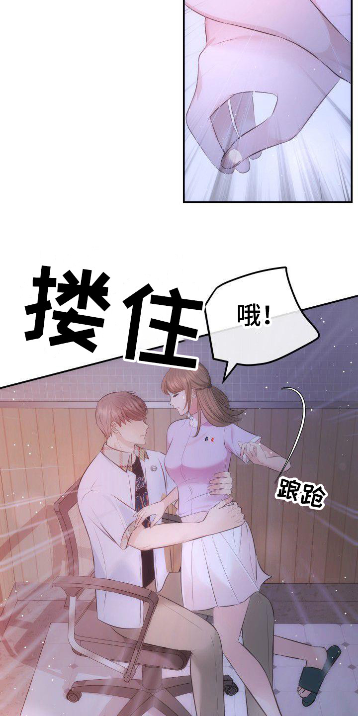 第11章：有话说15