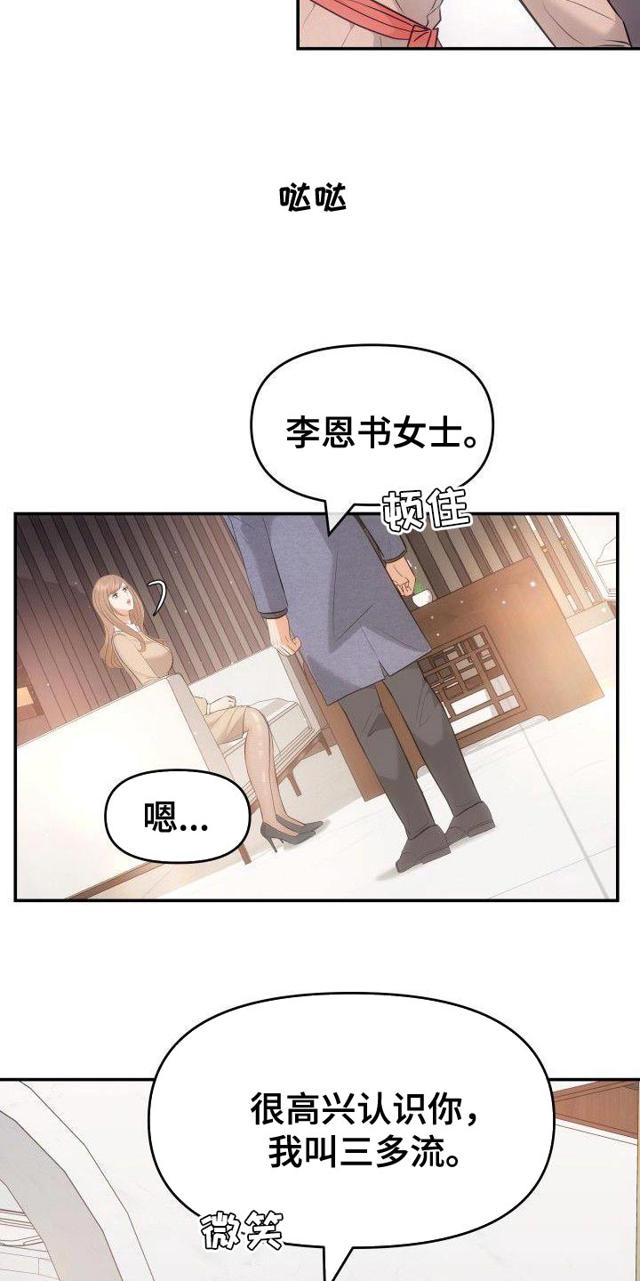 第41章：不能放松监视20