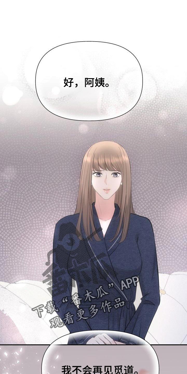 第38章：相亲0