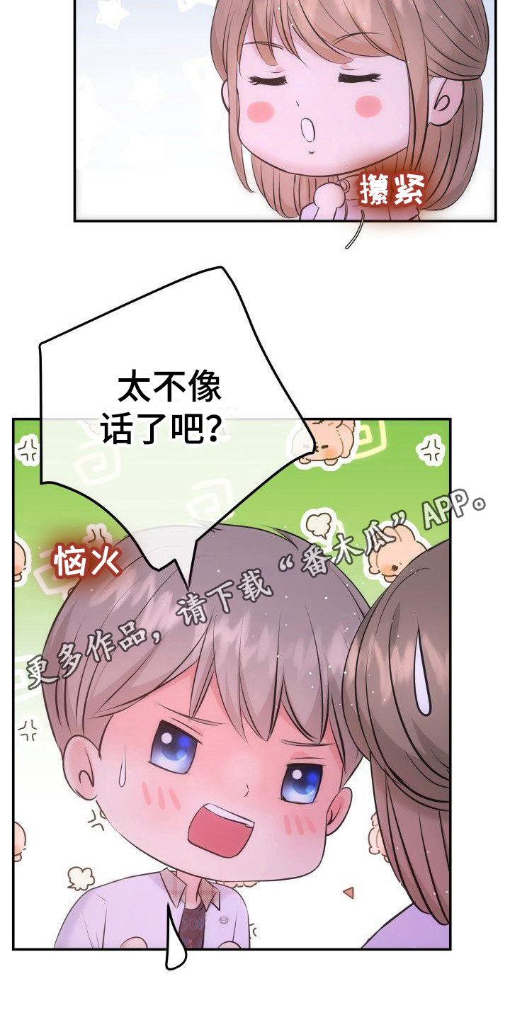 第13章：约定 4