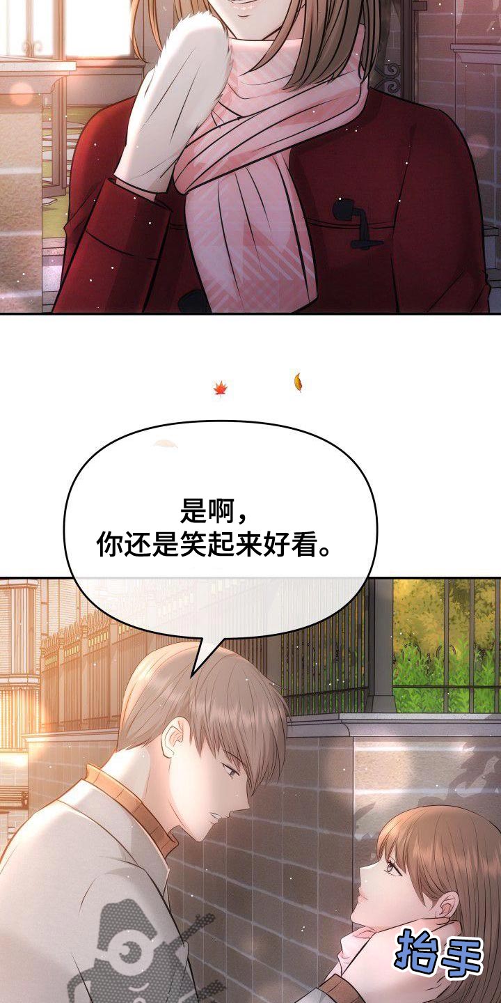 第18章：真心为我着想的人29