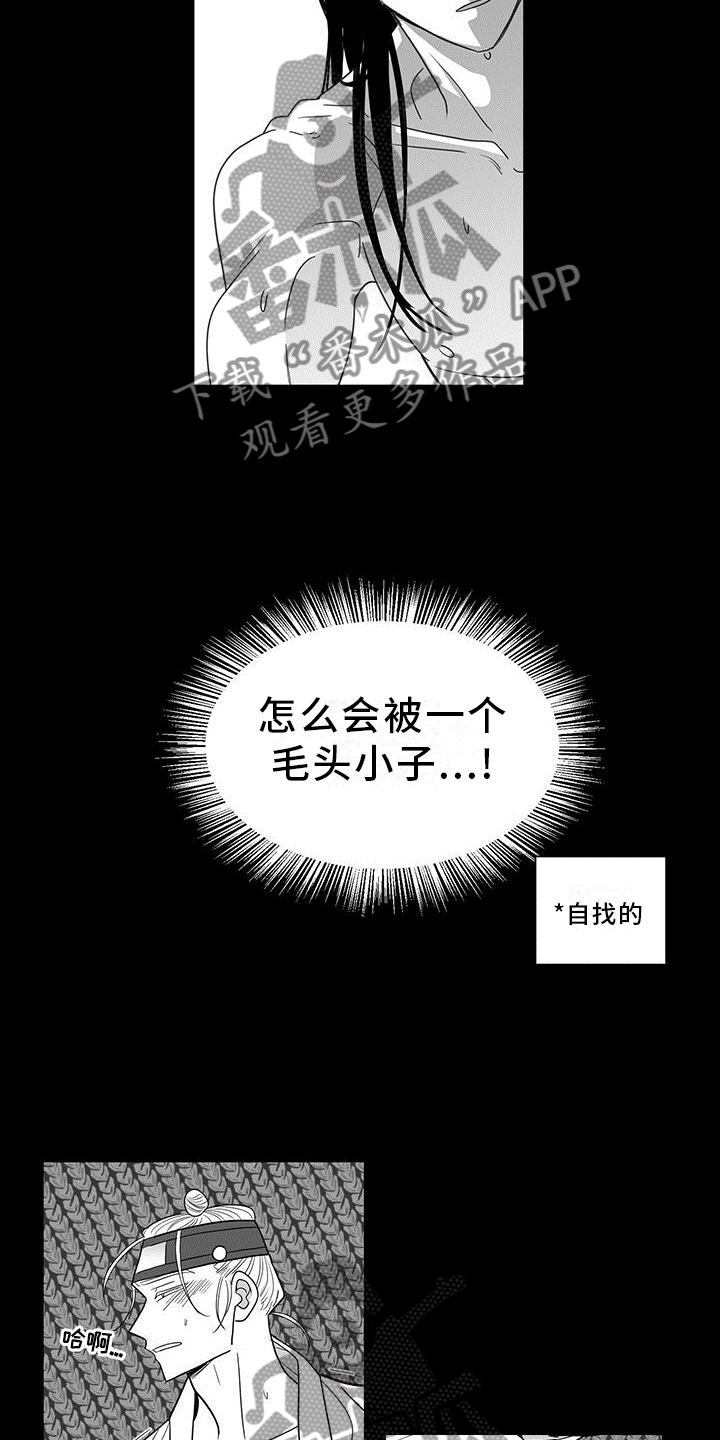第72章：真心的爱8