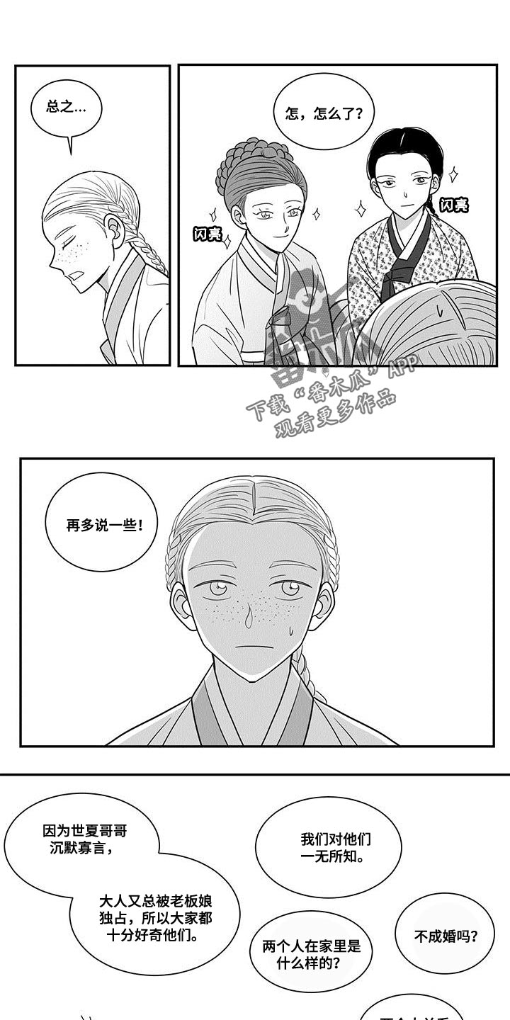 第90章：再多说一些0