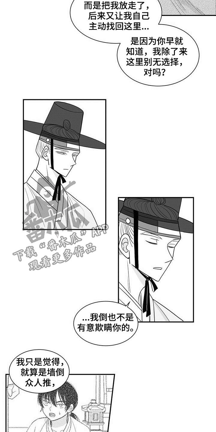 第21章：靶场1