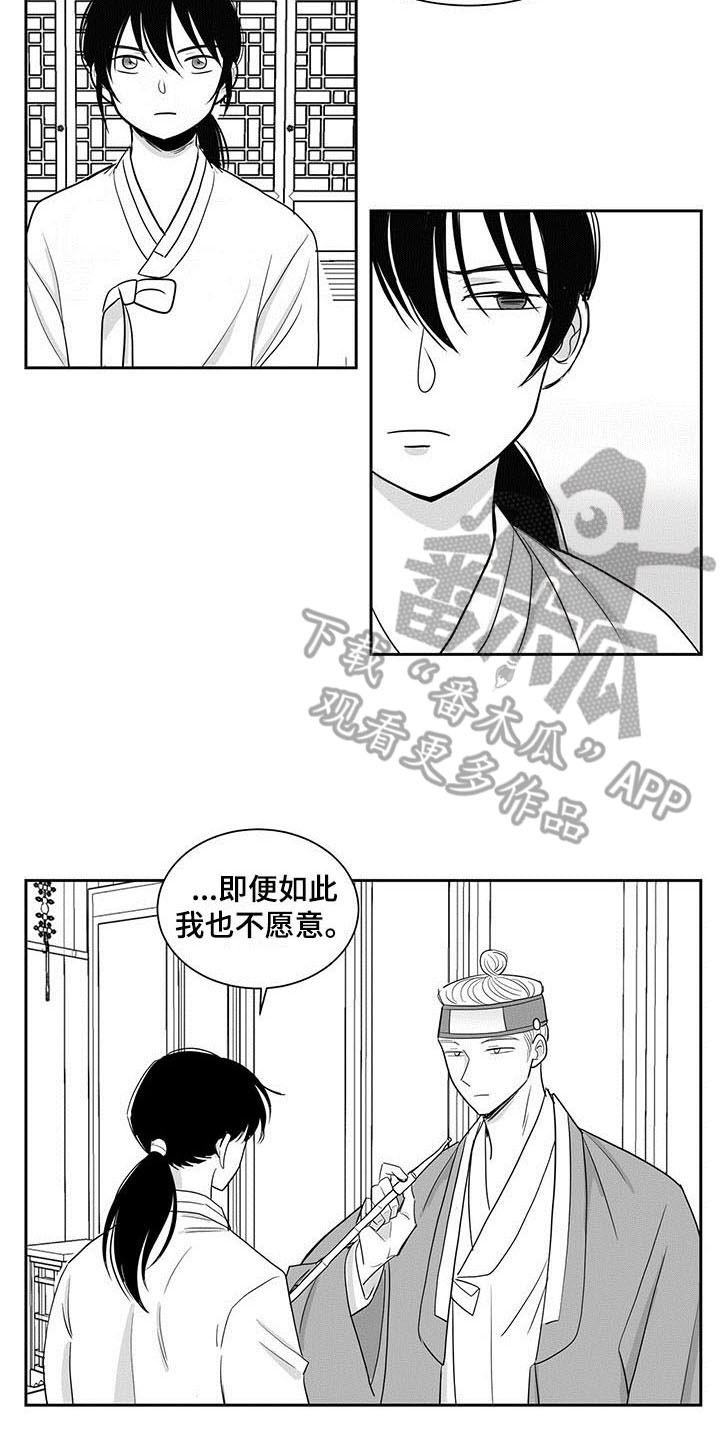 第5章：回家6