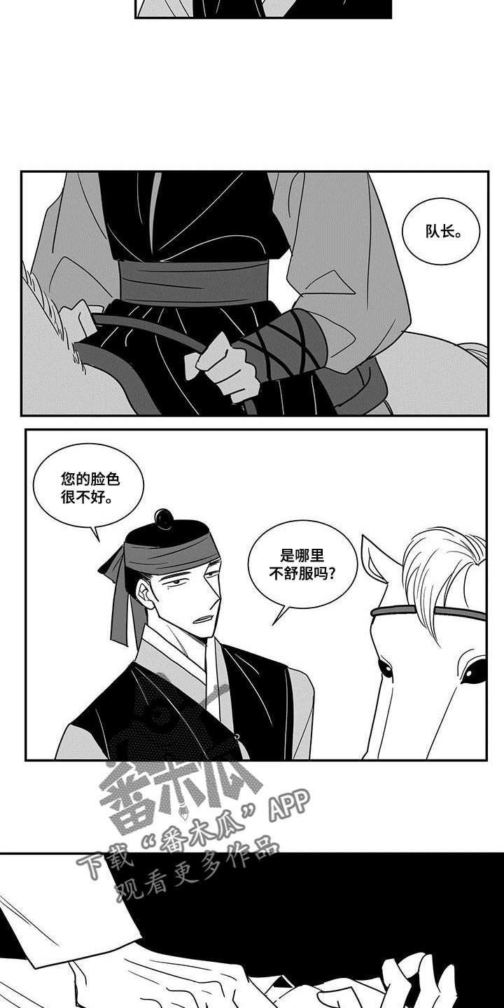 第85章：秘密1